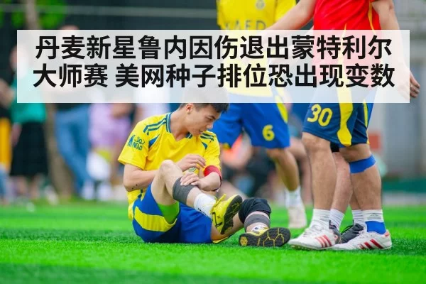 tennis player injury